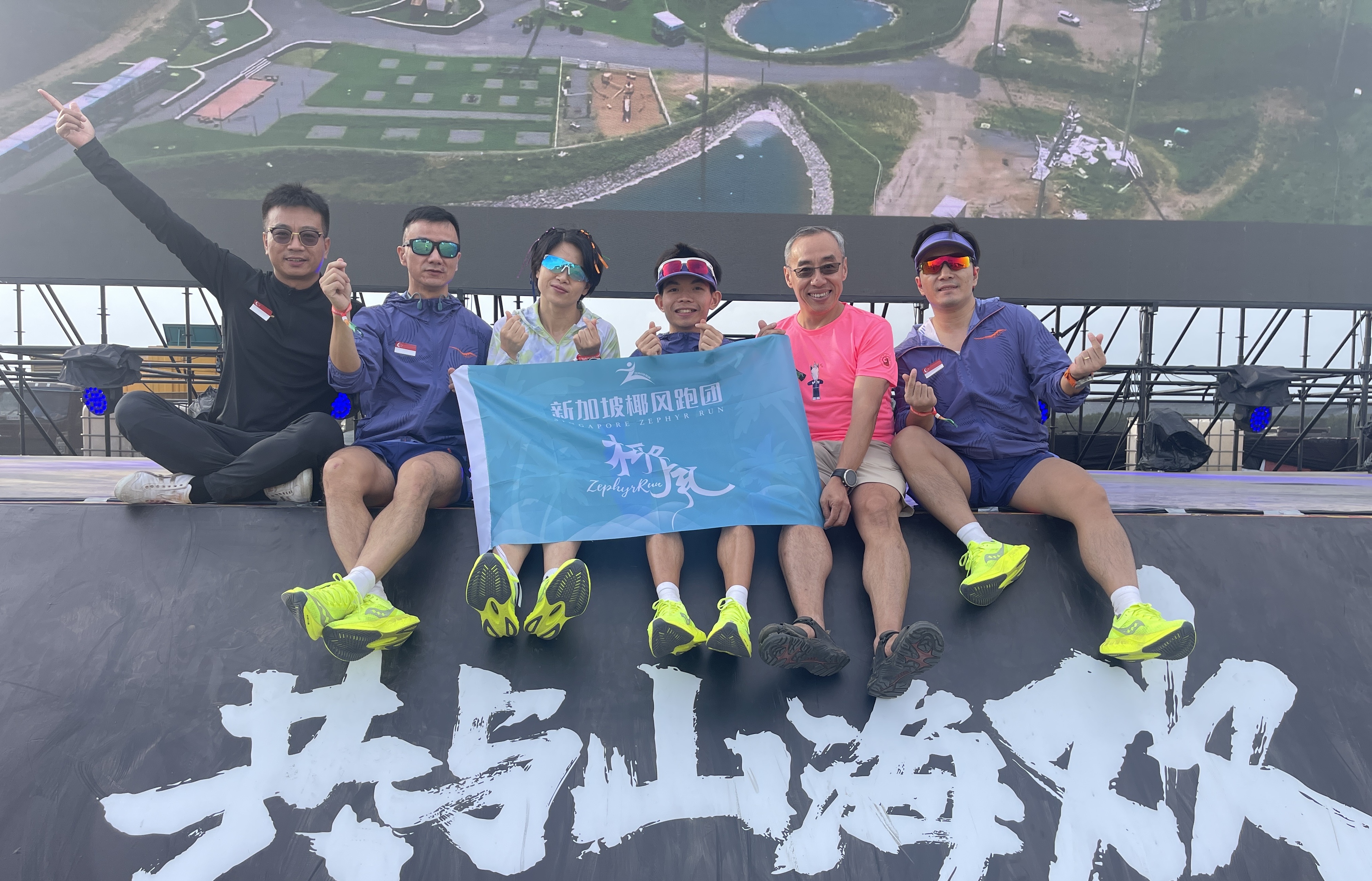 Running Beyond Borders