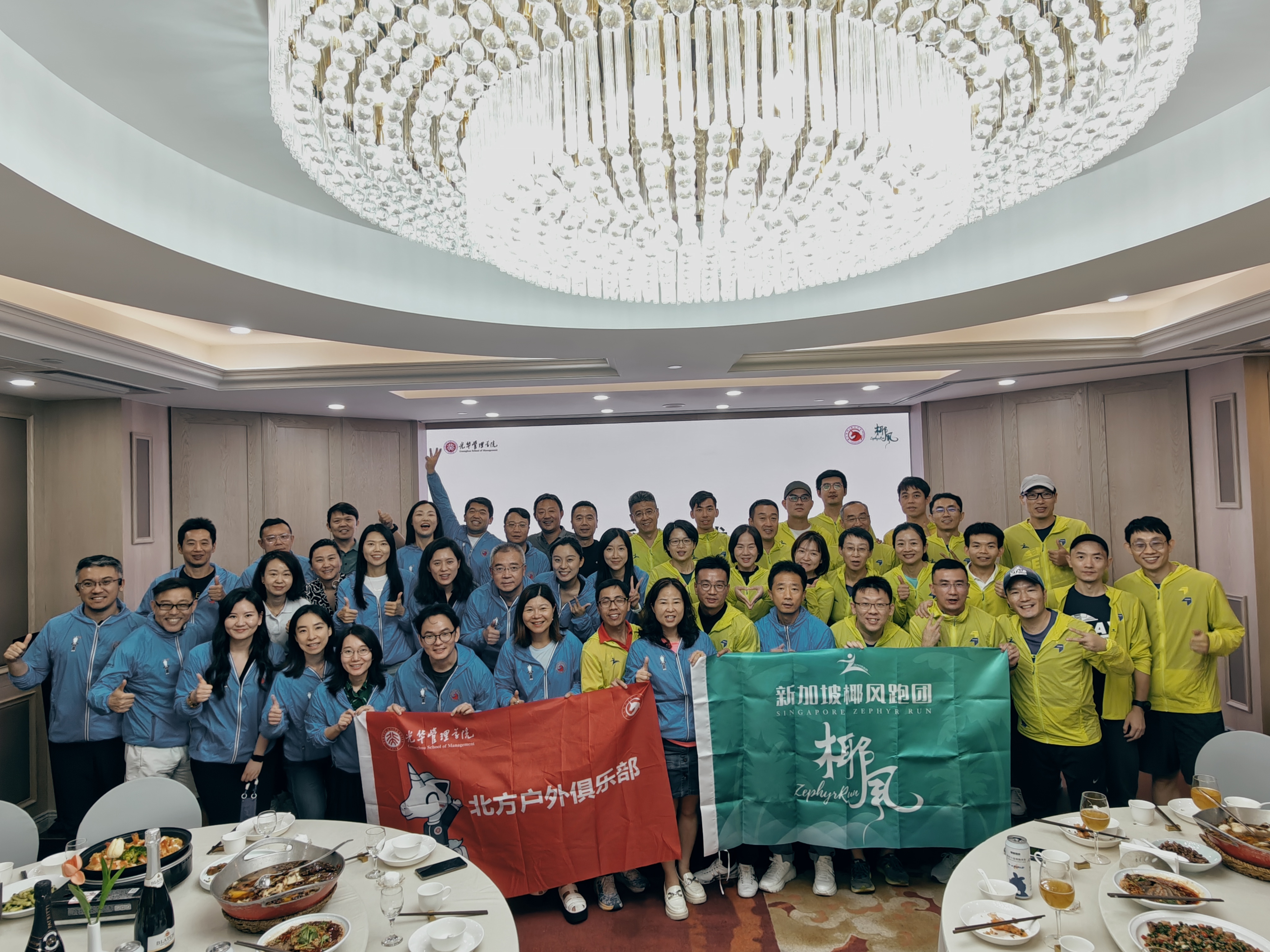 Pre-race team dinner with Zephyr and Chinese running club partners
