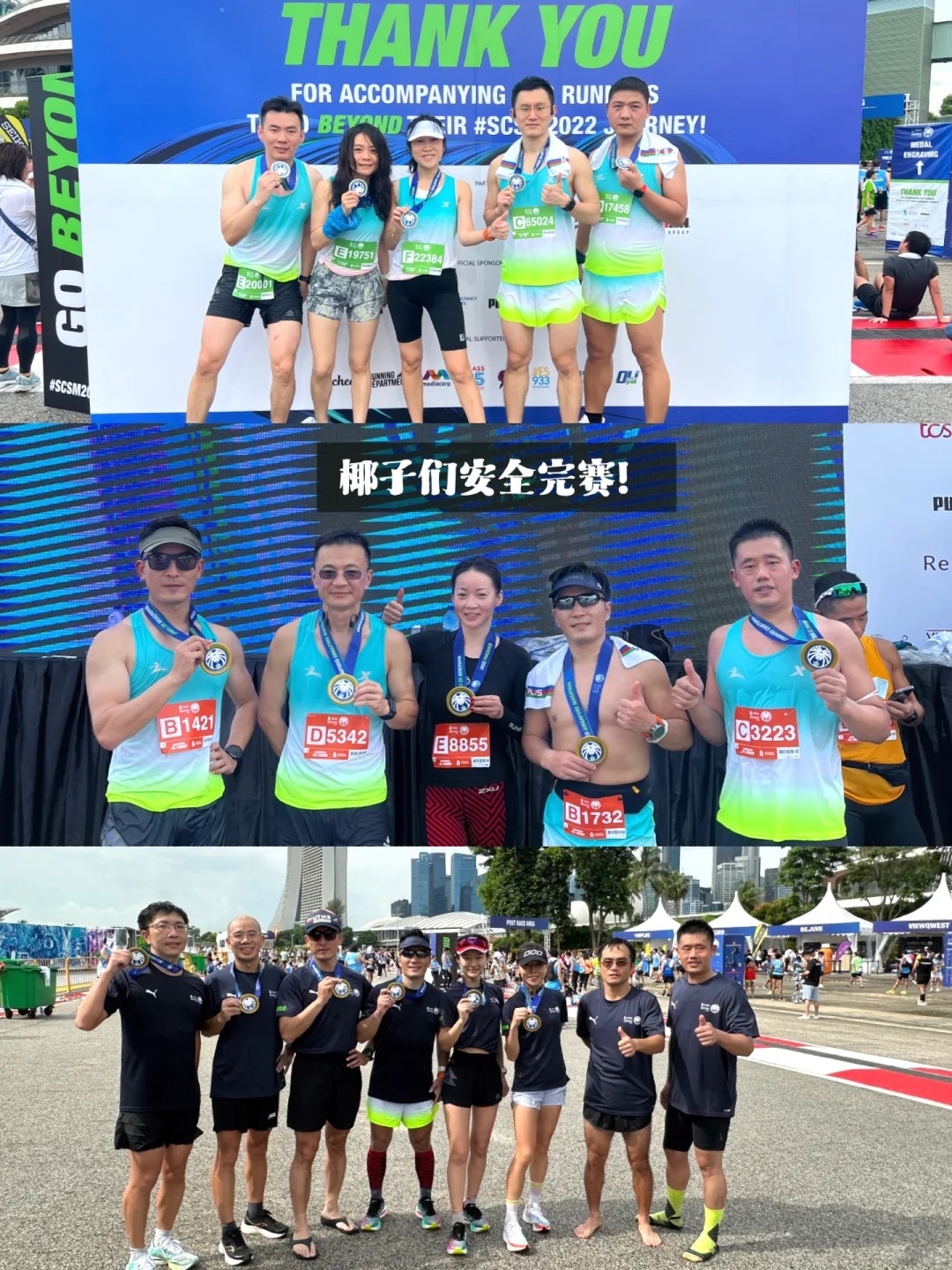 Zephyr runners at the SCSM finish line