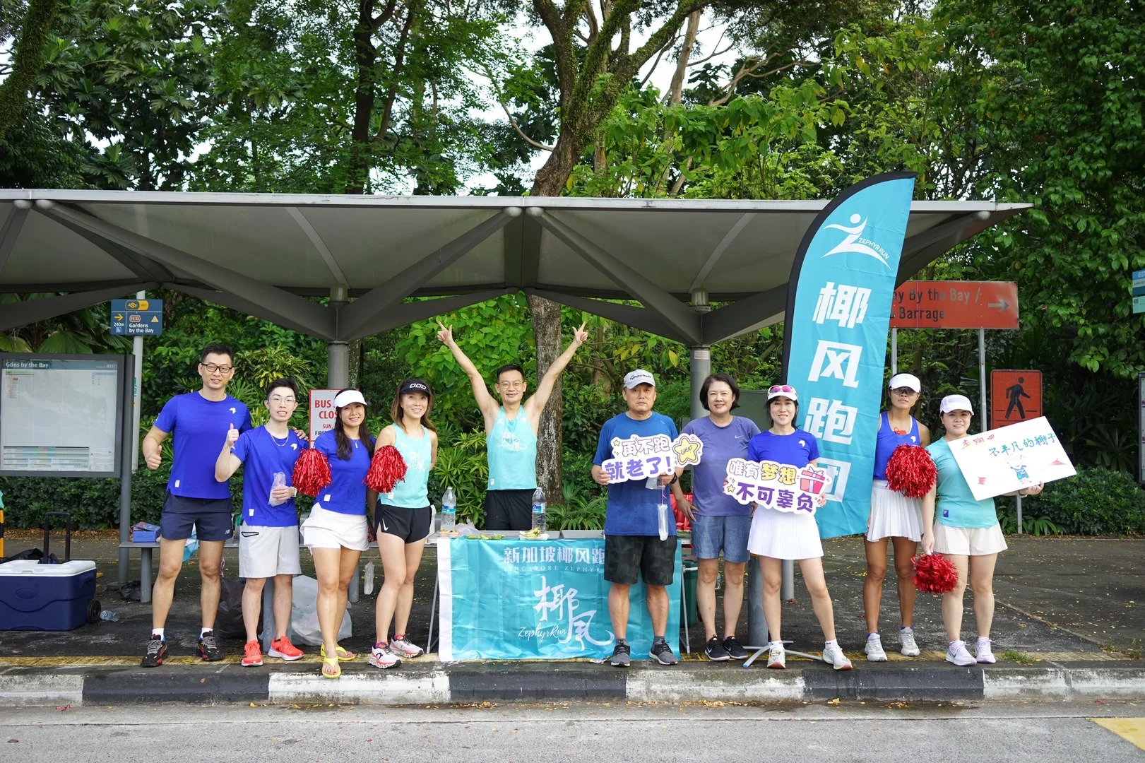 Zephyr volunteer cheer squad at the roadside