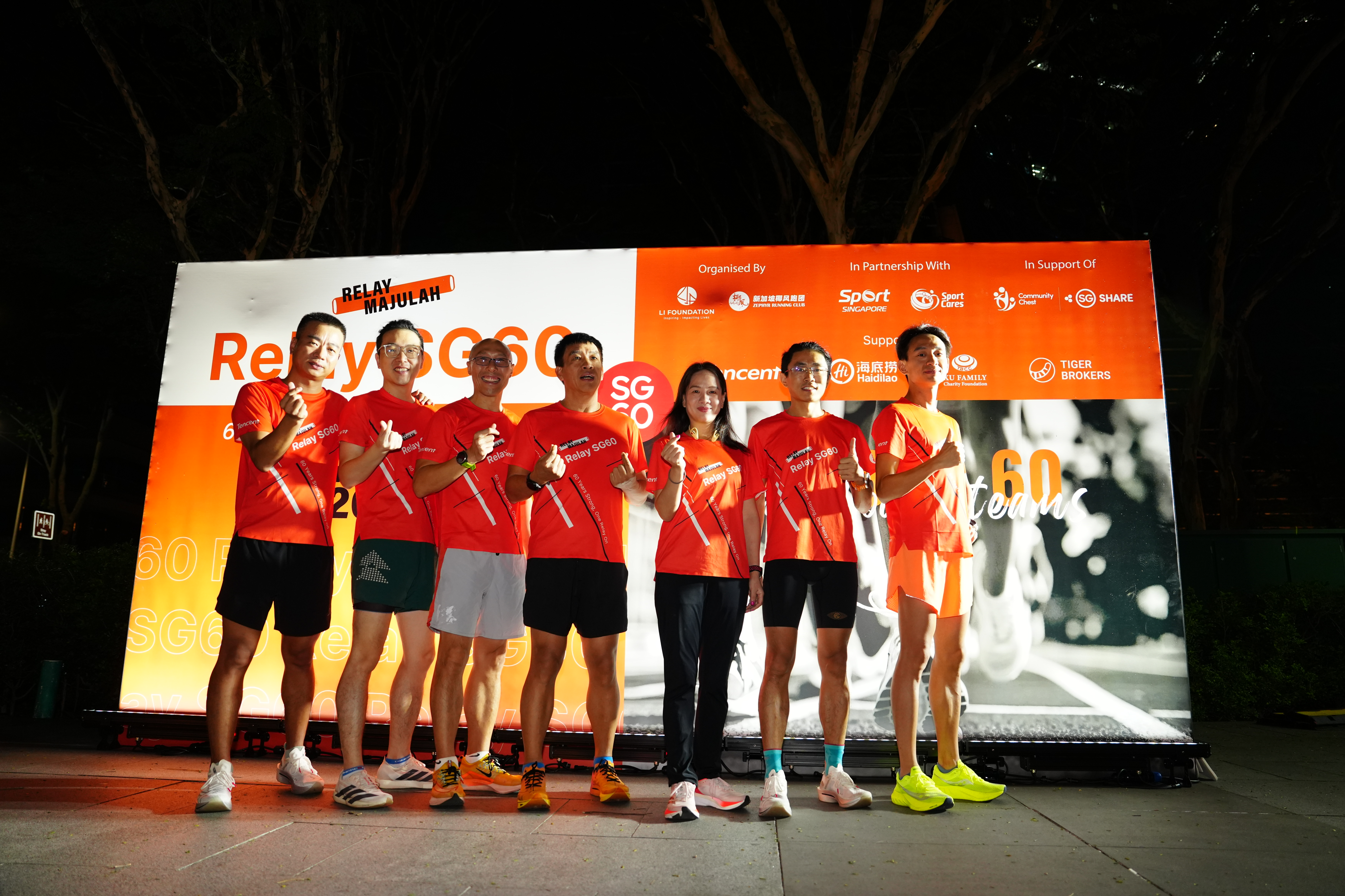 Relay SG60 organizing committee — Zephyr Running Club and Li Foundation