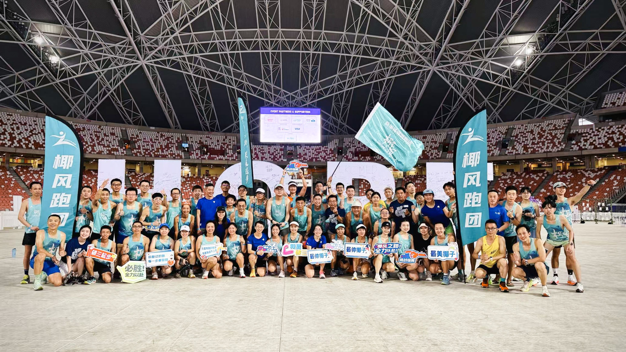 Zephyr team group photo at Relay For Life